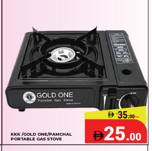 available at Kerala Hypermarket in UAE - Ras al Khaimah