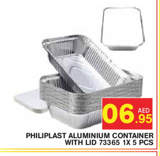 available at Baniyas Spike  in UAE - Abu Dhabi