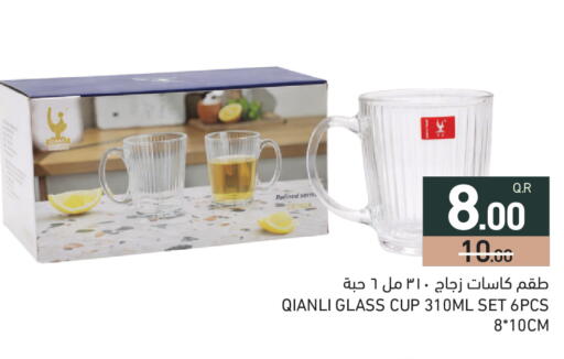 available at Aswaq Ramez in Qatar - Al Khor