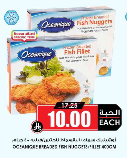 available at أسواق النخبة in مملكة العربية السعودية, السعودية, سعودية - مكة المكرمة