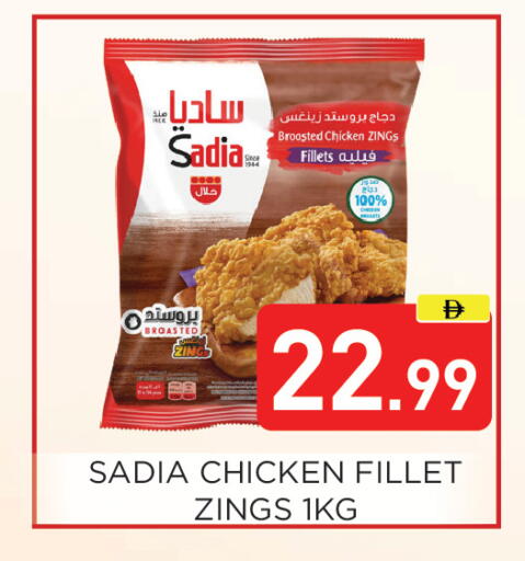 available at Ain Al Madina Hypermarket in UAE - Sharjah / Ajman