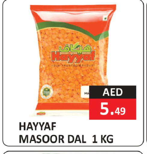 available at  RIVIERA SUPERMARKET L.L.C in UAE - Abu Dhabi