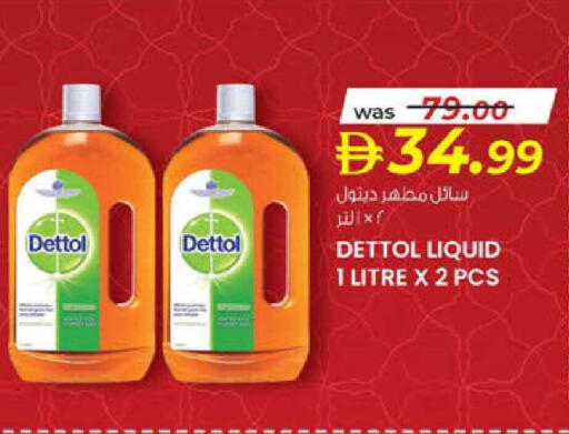 available at K M Trading  in UAE - Sharjah / Ajman