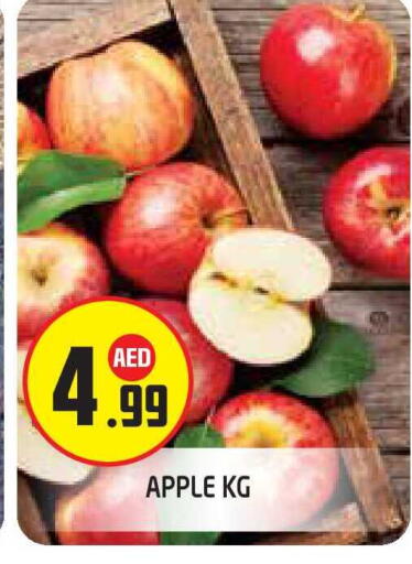 Apple available at Baniyas Spike  in UAE - Abu Dhabi