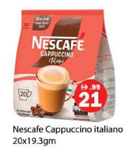 available at Gulf Hypermarket LLC in UAE - Ras al Khaimah