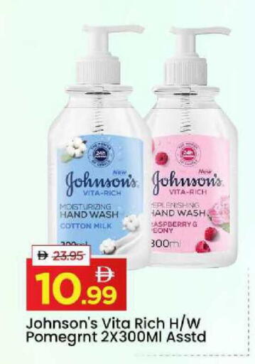 available at مارك & سيف in الإمارات العربية المتحدة , الامارات - الشارقة / عجمان