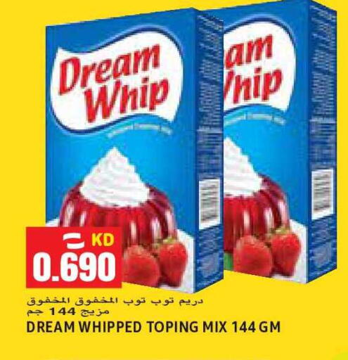 available at  سابساه هايبر ماركت in الكويت - مدينة الكويت