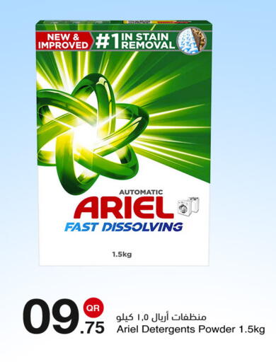 available at مجمع التسويق العائلي in قطر - الدوحة