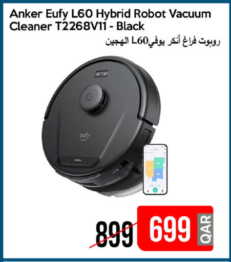 available at آي كونكت in قطر - الضعاين