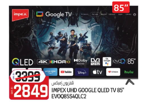 available at السعودية in قطر - الضعاين