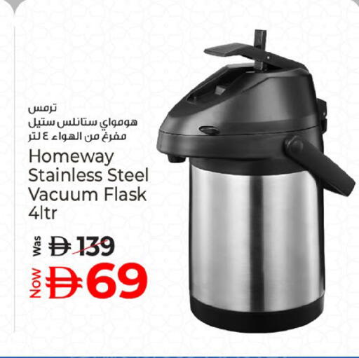available at كنز هايبرماركت in الإمارات العربية المتحدة , الامارات - الشارقة / عجمان
