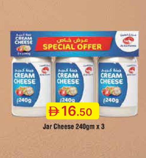 available at Emirates Co-Operative Society in UAE - Dubai