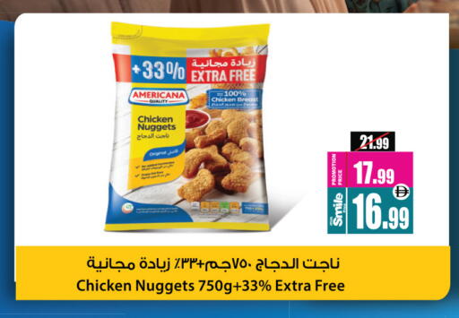 available at أنصار جاليري in الإمارات العربية المتحدة , الامارات - دبي