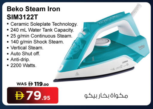 available at أنصار جاليري in الإمارات العربية المتحدة , الامارات - دبي