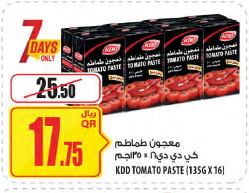 Tomato available at شركة الميرة للمواد الاستهلاكية in قطر - الضعاين