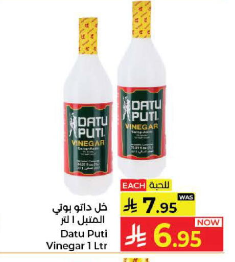 available at كبايان هايبرماركت in مملكة العربية السعودية, السعودية, سعودية - جدة