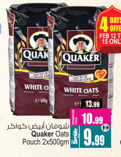 available at أنصار مول in الإمارات العربية المتحدة , الامارات - الشارقة / عجمان