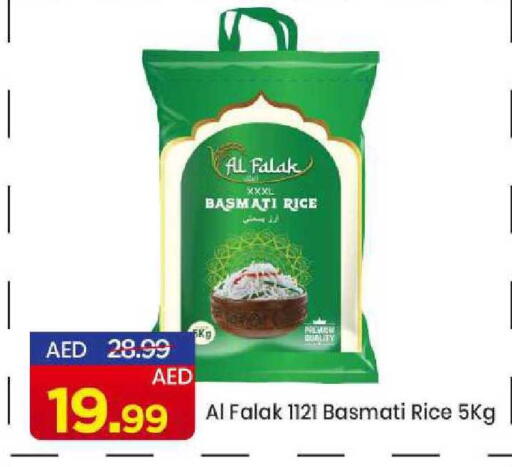 available at مارك & سيف in الإمارات العربية المتحدة , الامارات - الشارقة / عجمان