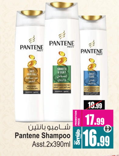 available at أنصار جاليري in الإمارات العربية المتحدة , الامارات - دبي