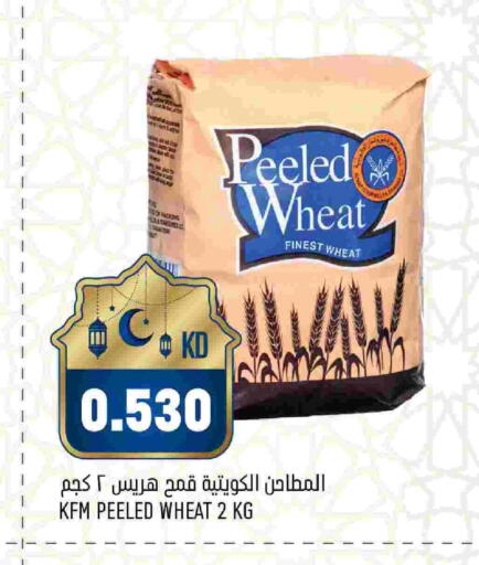 available at Oncost in Kuwait - Kuwait City