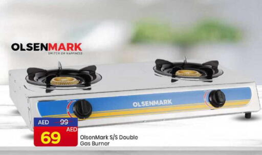 available at مارك & سيف in الإمارات العربية المتحدة , الامارات - الشارقة / عجمان