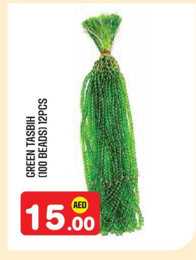 available at Baniyas Spike  in UAE - Abu Dhabi