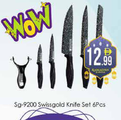 available at ايكو مول & ايكو هايبرماركت in الإمارات العربية المتحدة , الامارات - دبي