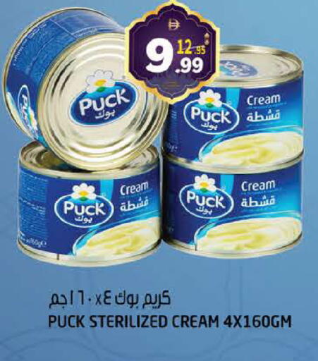 available at هاشم هايبرماركت in الإمارات العربية المتحدة , الامارات - الشارقة / عجمان