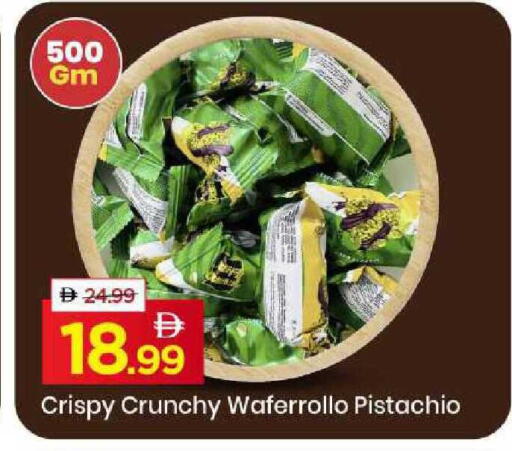 available at مارك & سيف in الإمارات العربية المتحدة , الامارات - الشارقة / عجمان