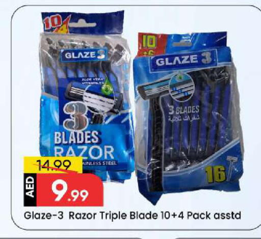 available at مارك & سيف in الإمارات العربية المتحدة , الامارات - الشارقة / عجمان