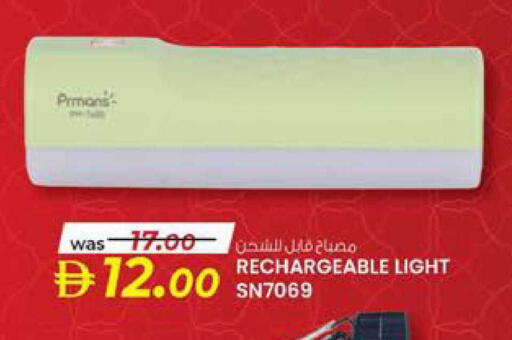 available at ك. إم. هايبرماركت in الإمارات العربية المتحدة , الامارات - الشارقة / عجمان