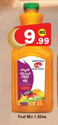 available at Baniyas Spike  in UAE - Abu Dhabi