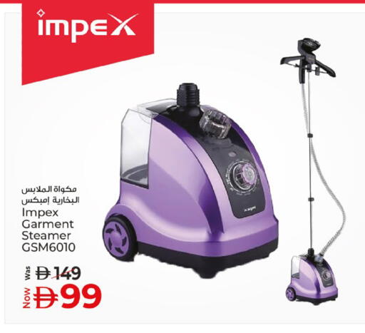 available at كنز هايبرماركت in الإمارات العربية المتحدة , الامارات - الشارقة / عجمان