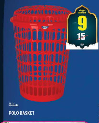 available at هاشم هايبرماركت in الإمارات العربية المتحدة , الامارات - الشارقة / عجمان