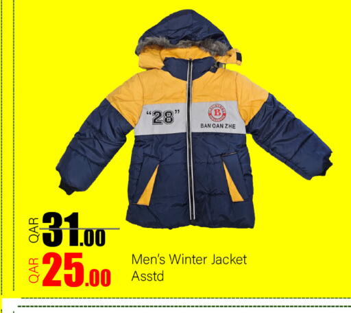 available at جي-ماكس هايبرماركت in قطر - الريان