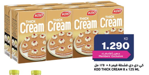 available at Gulfmart in Kuwait - Kuwait City