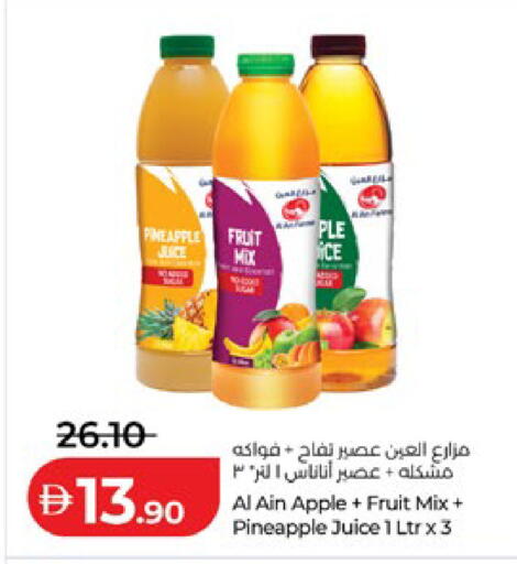 Pineapple Apple available at لولو هايبرماركت in الإمارات العربية المتحدة , الامارات - ٱلْفُجَيْرَة‎