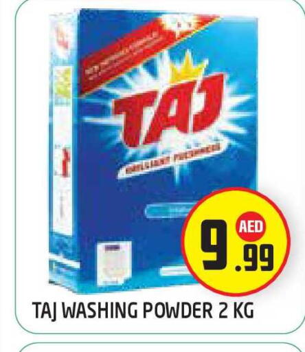 available at Baniyas Spike  in UAE - Abu Dhabi