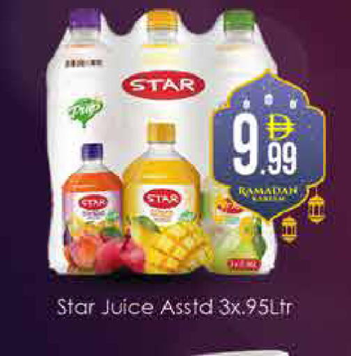 available at ايكو مول & ايكو هايبرماركت in الإمارات العربية المتحدة , الامارات - دبي