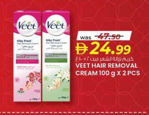 available at K M Trading  in UAE - Abu Dhabi