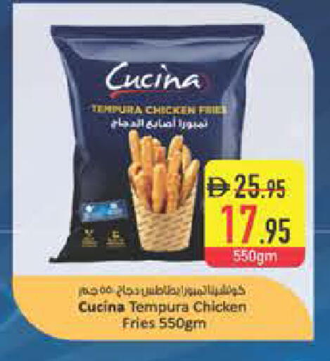 available at Safeer Market in UAE - Ras al Khaimah
