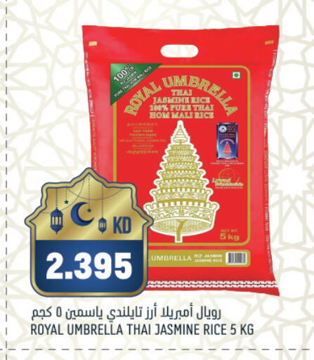 available at غلف مارت in الكويت - مدينة الكويت