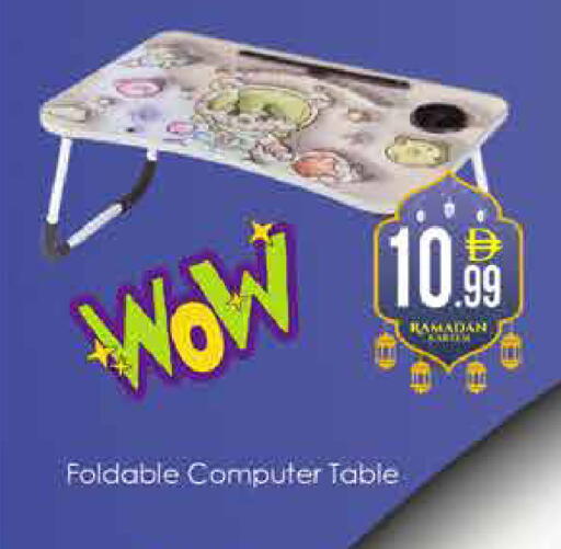 available at ايكو مول & ايكو هايبرماركت in الإمارات العربية المتحدة , الامارات - دبي