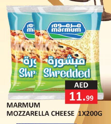 available at  RIVIERA SUPERMARKET L.L.C in UAE - Abu Dhabi