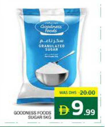 available at Seven Emirates Supermarket in UAE - Abu Dhabi