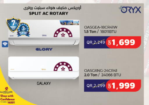 available at لولو هايبرماركت in قطر - الشحانية