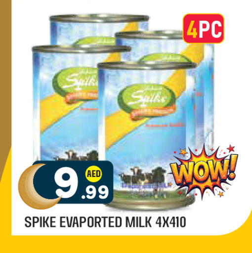 available at Baniyas Spike  in UAE - Al Ain