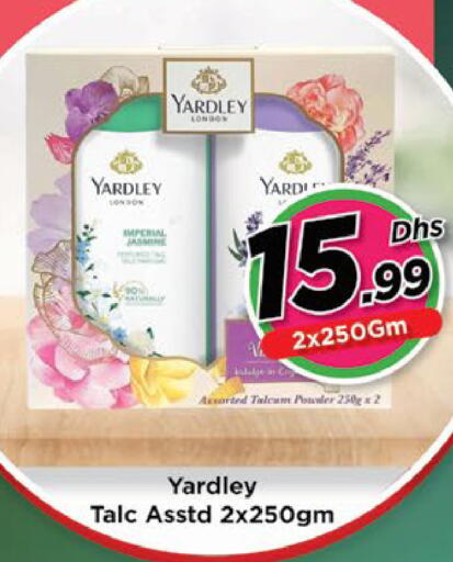 available at ايكو مول & ايكو هايبرماركت in الإمارات العربية المتحدة , الامارات - ٱلْعَيْن‎