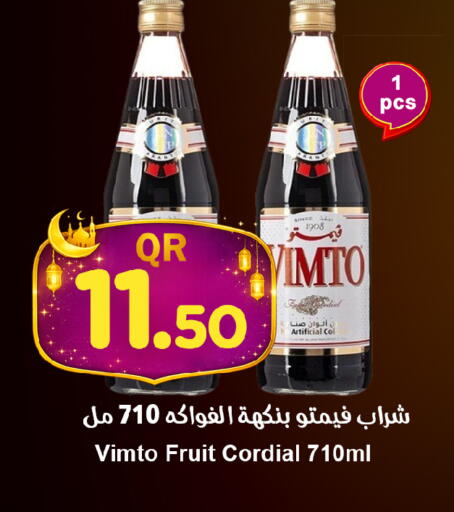 available at احلى مارت in قطر - الوكرة