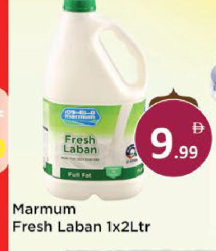 available at AIKO Mall and AIKO Hypermarket in UAE - Al Ain